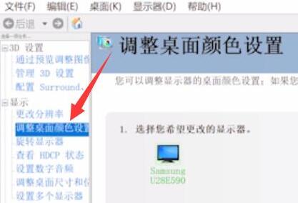 win11屏幕亮度被鎖定解決方法