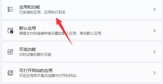 win11安裝權限設置教程