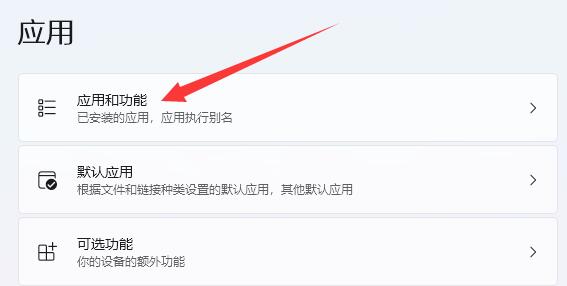 win11安裝軟件權限不夠解決方法