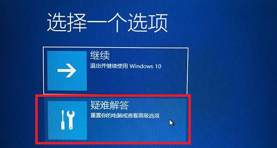 win11分辨率調錯了黑屏