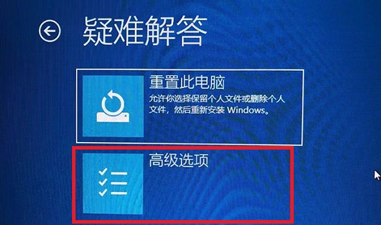 win11分辨率調錯了黑屏