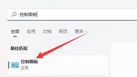 win11待機模式進入教程