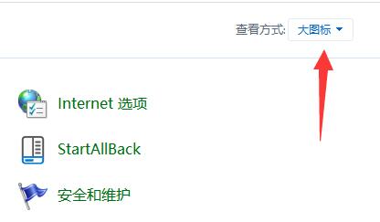 win11不插電源就很慢解決方法