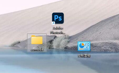 win11桌面圖標(biāo)調(diào)小教程