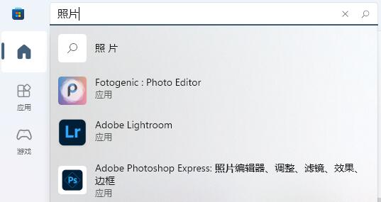win11照片查看器不小心刪了解決方法