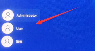 win11賬號(hào)已鎖定且無(wú)法登錄解決方法
