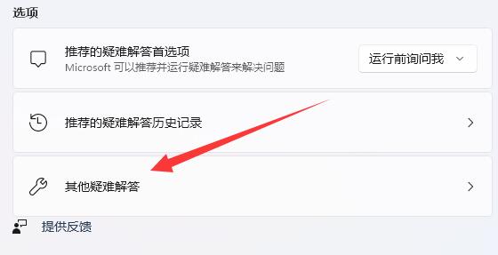 win11無法打印彩色文檔解決方法