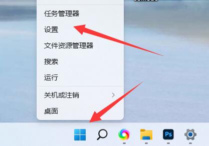 win11登錄選項默認登錄方式設置教程