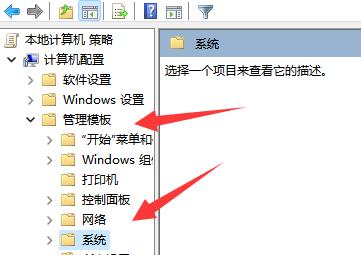 win11策略服務(wù)已被禁用沒(méi)網(wǎng)解決方法