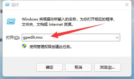 win11策略服務(wù)已被禁用沒(méi)網(wǎng)解決方法