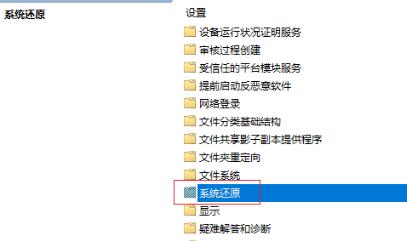 win11策略服務(wù)已被禁用沒(méi)網(wǎng)解決方法