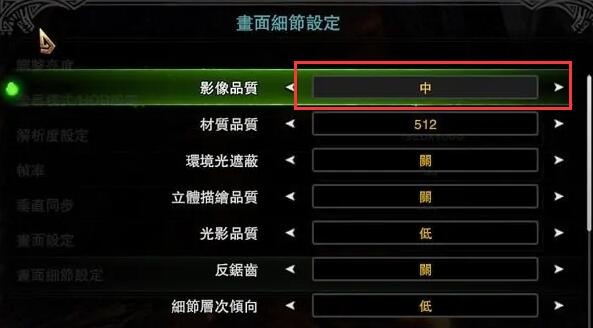 win11玩怪物獵人卡頓解決方法
