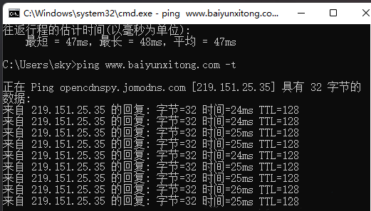Windows11測試網絡地址延遲步驟介紹