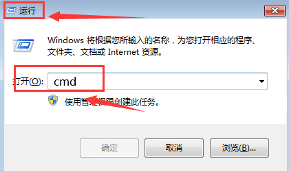 Windows11測試網絡地址延遲步驟介紹