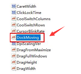 Windows10關閉屏幕分屏技巧分享