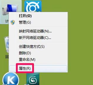 電腦配置怎么看win7詳情