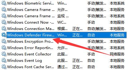 win11用不了華為分享解決方法