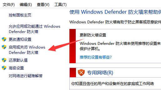 win11用不了華為分享解決方法