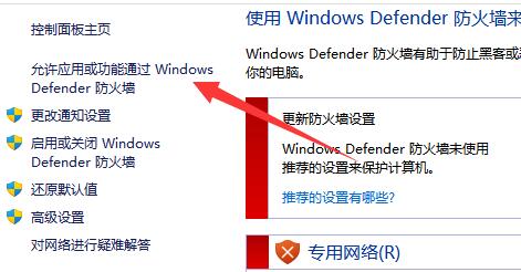 win11文件共享打不開解決方法