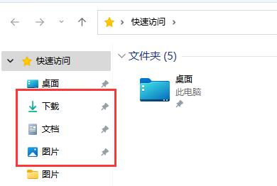 安裝目錄win11位置