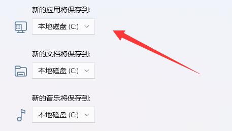 安裝目錄win11位置