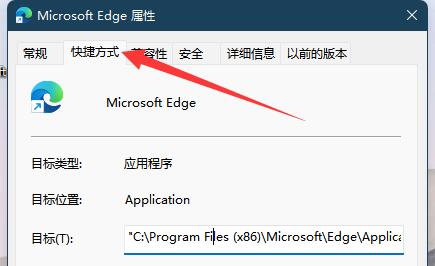 win11怎么解決hao123詳細(xì)教程