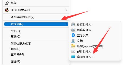 win11怎么解決hao123詳細(xì)教程