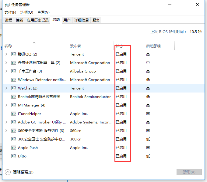 win7cpu使用率100怎么辦