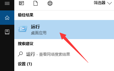 win10系統怎么進行遠程連接