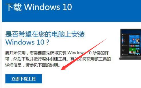 win10官方u盤使用教程