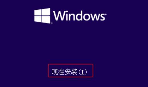 win10官方u盤使用教程