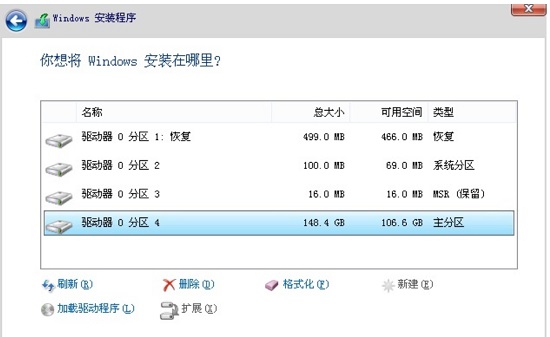 win10官方u盤使用教程