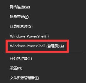 win10任務欄卡死桌面正常解決辦法