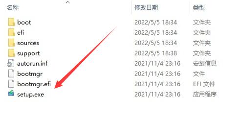 win11安裝怎么選家庭版