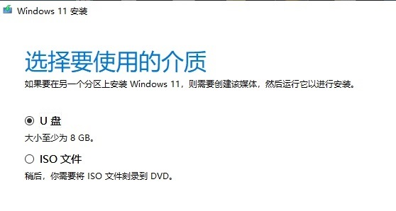 win11安裝怎么選家庭版