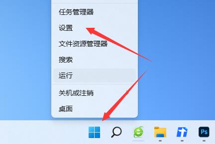 win11自動黑屏關閉教程