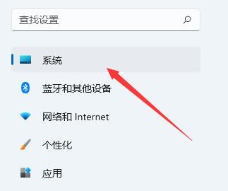 win11自動黑屏關閉教程
