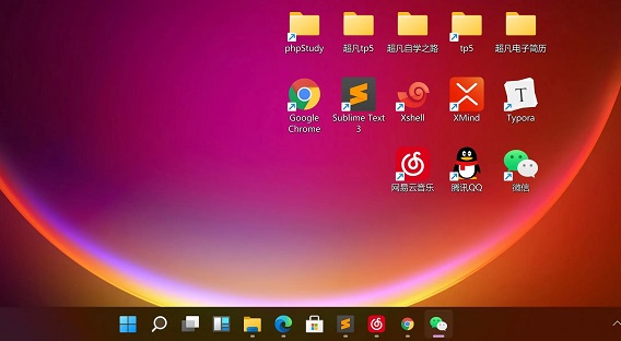 普通電腦如何安裝win11系統