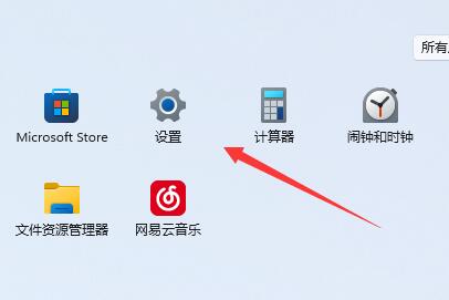 win11瘦身精簡教程