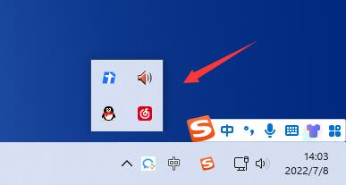 win11右邊圖標(biāo)不見了解決方法
