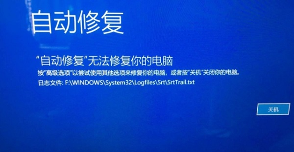 pe下安裝win10原版iso后無法引導進入