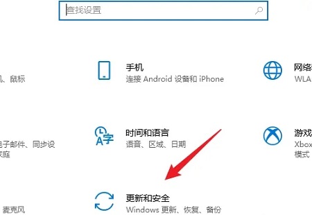 win10更新如何恢復舊版本