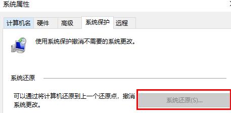 win10怎么恢復到之前的系統