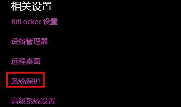 win10怎么恢復到之前的系統