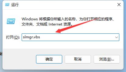 win11激活信息查詢教程