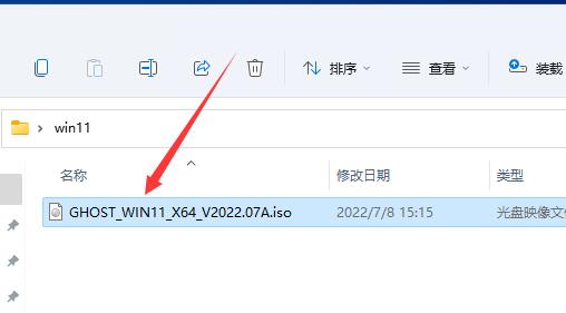自制u盤裝win11教程