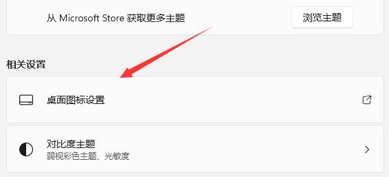 貓咪回收站不支持win11嗎