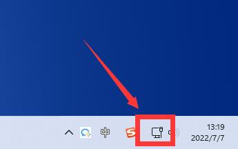 win11如何快速調出網絡設置