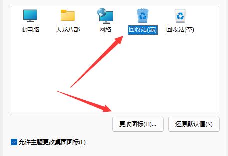 貓咪回收站不支持win11嗎