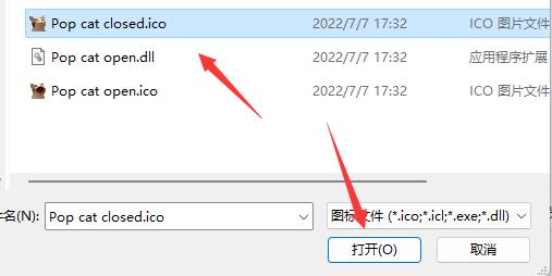 貓咪回收站不支持win11嗎